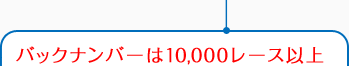 ХåʥС10,000졼ʾ塪