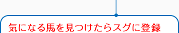 ˤʤϤ򸫤Ĥ饹Ͽ